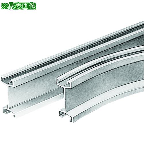 ■未来 アルミレール (アルミレール用ケーブルカッシャー専用)〔品番:CKA35R〕【1397717:0】[送料別途見積り][掲外取寄][店頭受取不可]