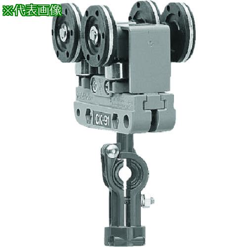 ■未来 C形鋼内走行用〔品番:CK96〕【1398155:0】[送料別途見積り][掲外取寄][店頭受取不可]