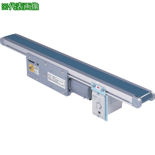 ■マルヤス ベルトコンベア ミニミニエックス1型〔品番:MMX1NA102200100K〕【1412840:0】[送料別途見積り][法人・事業所限定][外直送][店頭受取不可]