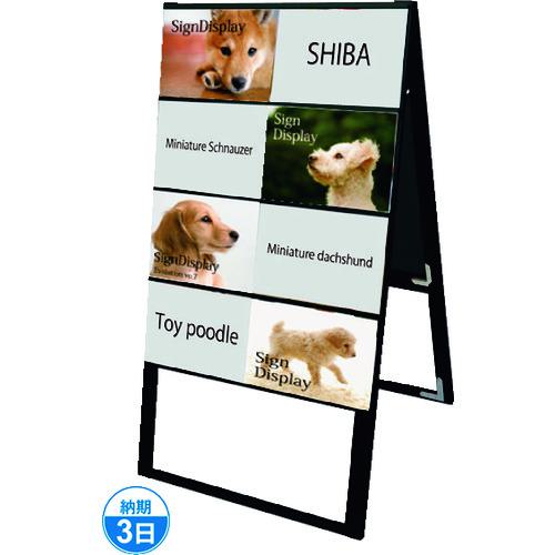 ■TOKISEI ブラックカードケーススタンド看板 A4横16両面ハイ〔品番:BCCSKA4Y16RH〕【1430822:0】[送料別途見積り][法人・事業所限定][直送][店頭受取不可]