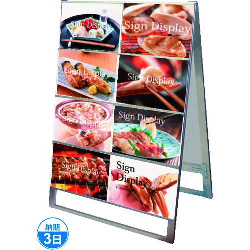 ■TOKISEI カードケーススタンド看板 B4横16両面〔品番:CCSKB4Y16R〕【1433977:0】[送料別途見積り][法人・事業所限定][外直送][店頭受取不可]