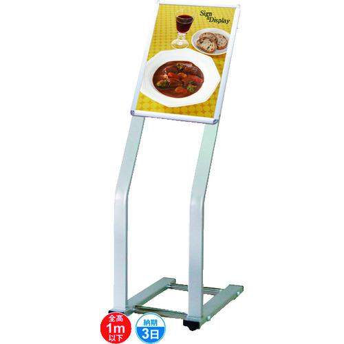 ■TOKISEI C型パネルスタンド B4縦〔品番:CPSB4T〕【1435638:0】[送料別途見積り][法人・事業所限定][直送][店頭受取不可]