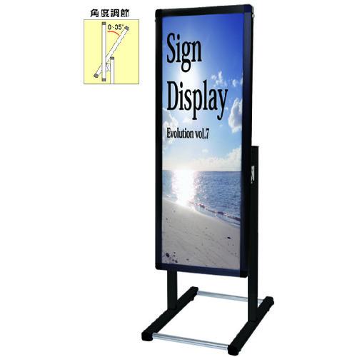 ■TOKISEI ブラックフロアバリウススタンドI型アクリルタイプ A3縦縦ロウ〔品番:BFVAIACA3TTL〕【1435645:0】[送料別途見積り][法人・事業所限定][外直送][店頭受取不可] 20,350円