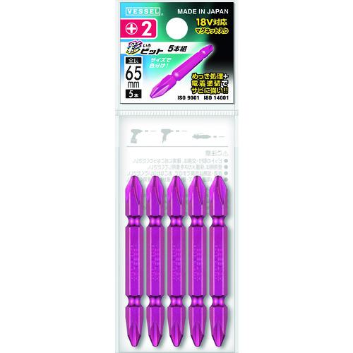 ■VESSEL 両頭彩ビット 5本組 No.IR5P2065F(+2×65 5本)《10Pk入》〔品番:IR5P2065F〕【1437307×10:0】[送料別途見積り][掲外取寄][店頭受取不可]