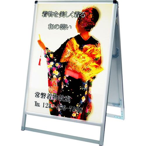 ■TOKISEI バリウススタンド看板LEDA1ロウ両面〔品番:VASKLEDA1LR〕【1438766:0】[送料別途見積り][法人・事業所限定][外直送][店頭受取不可]｜ホームセンターバロー　店