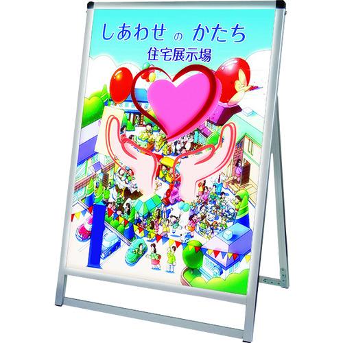 ■TOKISEI バリウススタンド看板LEDA1ロウ片面〔品番:VASKLEDA1LK〕【1452928:0】[送料別途見積り][法人・事業所限定][外直送][店頭受取不可]｜ホームセンターバロー　店