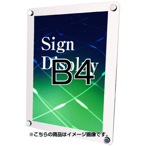 ■TOKISEI ウォールメイキャップホワイトB4〔品番:WTWB4〕【1452938:0】[送料別途見積り][法人・事業所限定][外直送][店頭受取不可]