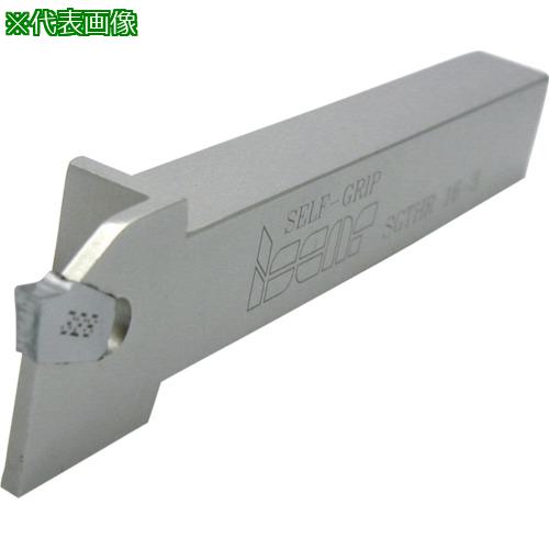 ■イスカル セルフグリップ ホルダー SGTHR/L〔品番:SGTHR163〕【1453548:0】[送料別途見積り][法人・事業所限定][掲外取寄][店頭受取不可]｜ホームセンターバロー　店