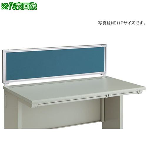 ■NAIKI デスクパネル(クロス) XED・XEDH・NED・NEDH・NELD型/ブルー/W700&times;D30&times;H350〔品番:NE07PEBL〕【1456969:0】[送料別途見積り][法人・事業所限定][外直送][店頭受取不可]｜ホームセンターバロー　店