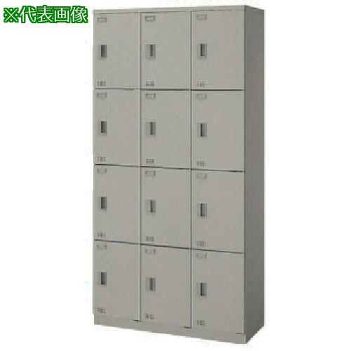 ■NAIKI SL12人用縦型(錠無)〔品番:SL0918S12AW〕【1456983:0】[送料別途見積り][法人・事業所限定][外直送][店頭受取不可]