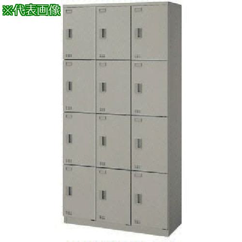 ■NAIKI SL12人用縦型(南京錠)〔品番:SL0918N12AW〕【1456987:0】[送料別途見積り][法人・事業所限定][外直送][店頭受取不可]