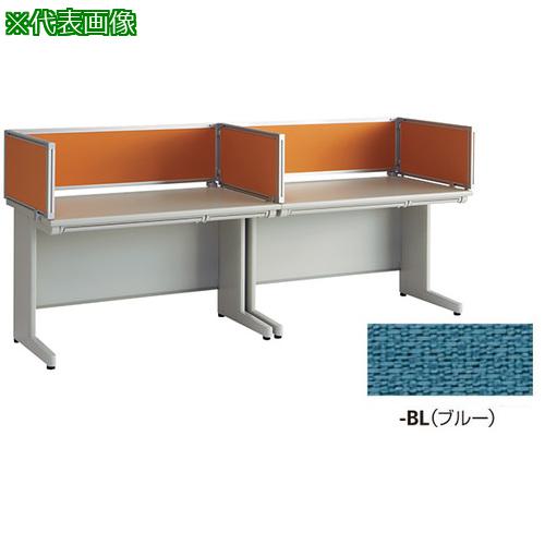 ■NAIKI デスクパネル(クロス) XED・XEDH・NED・NEDH・NELD型/ブルー/W583×D30×H350〔品番:NE06SPEBL〕【1457313:0】[送料別途見積り][法人・事業所限定][外直送][店頭受取不可]