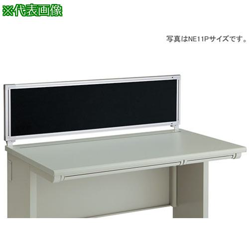 ■NAIKI デスクパネル(クロス) XED・XEDH・NED・NEDH・NELD型/ブラック/W1200×D30×H350〔品番:NE126PEBK〕【1457619:0】[送料別途見積り][法人・事業所限定][外直送][店頭受取不可]