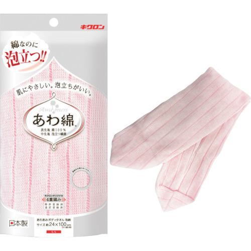 ■キクロン あわあみ ボディタオル泡綿 もも《60枚入》〔品番:201150〕【1460061×60:0】[送料別途見積り][掲外取寄][店頭受取不可]