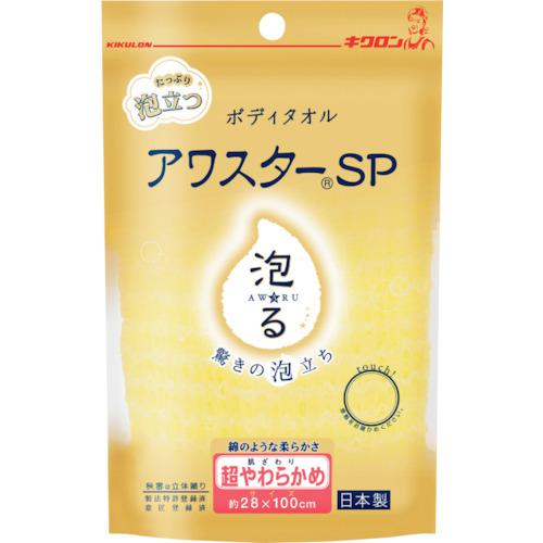 ■キクロン アワスターSP 超やわらかめ《60枚入》〔品番:200528〕【1460068×60:0】[送料別途見積り][法人・事業所限定][外直送][店頭受取不可]