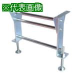 ■セントラル ローラコンベヤ用低床スタンド ICT型 350S×200W〔品番:ICT35020〕【1460420:0】[送料別途見積り][法人・事業所限定][外直送][店頭受取不可]