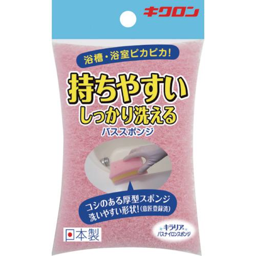 ■キクロン キラリア バスナイロンスポンジ ピンク《60個入》〔品番:300440〕【1461558×60:0】[送料別途見積り][掲外取寄][店頭受取不可]