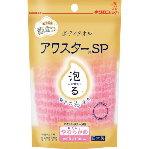 ■キクロン アワスターSP やわらかめ P《60枚入》〔品番:200535〕【1461582×60:0】[送料別途見積り][法人・事業所限定][外直送][店頭受取不可]