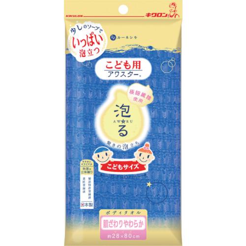 ■キクロン こども用アワスター あお《60枚入》〔品番:201344〕【1461603×60:0】[送料別途見積り][掲外取寄][店頭受取不可]
