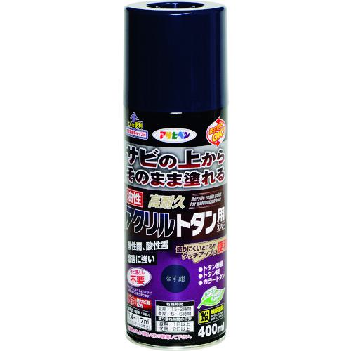 ■アサヒペン 油性高耐久アクリルトタン用スプレー 400ML なす紺《6本入》〔品番:537911〕【1462004×6:0】[送料別途見積り][掲外取寄][店頭受取不可]