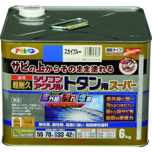 ■アサヒペン 油性超耐久シリコンアクリルトタン用 6KG スカイブルー〔品番:535832〕【1462023:0】[送料別途見積り][法人・事業所限定][掲外取寄][店頭受取不可]｜ホームセンターバロー　店