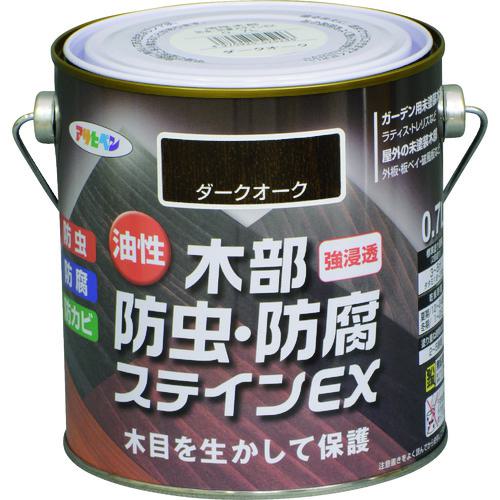 ■アサヒペン 油性木部防虫・防腐ステインEX 0.7L ダークオーク《6缶入》〔品番:525246〕【1462074×6:0】[送料別途見積り][掲外取寄][店頭受取不可]