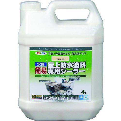 ■アサヒペン 水性簡易屋上防水塗料専用シーラー4L ライトレモン《4個入》〔品番:424082〕【1462077×4:0】[送料別途見積り][掲外取寄][店頭受取不可]
