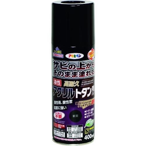■アサヒペン 油性高耐久アクリルトタン用スプレー 400ML 新茶《6本入》〔品番:537898〕【1462097×6:0】[送料別途見積り][掲外取寄][店頭受取不可]