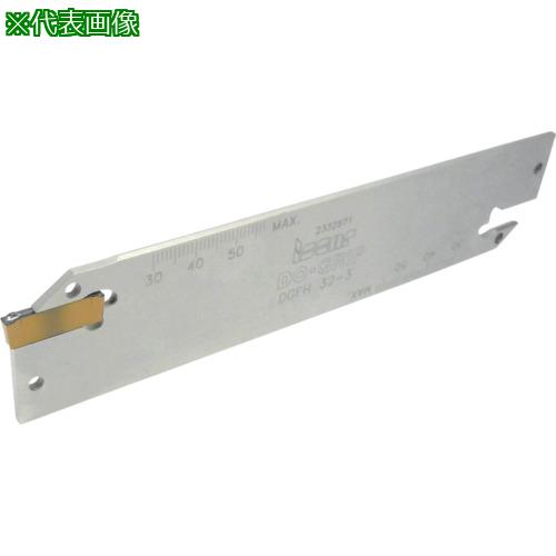 ■イスカル ドゥーグリップ 突っ切り・溝入れ加工用ブレード〔品番:DGFH264〕【1462296:0】[送料別途見積り][掲外取寄][店頭受取不可]