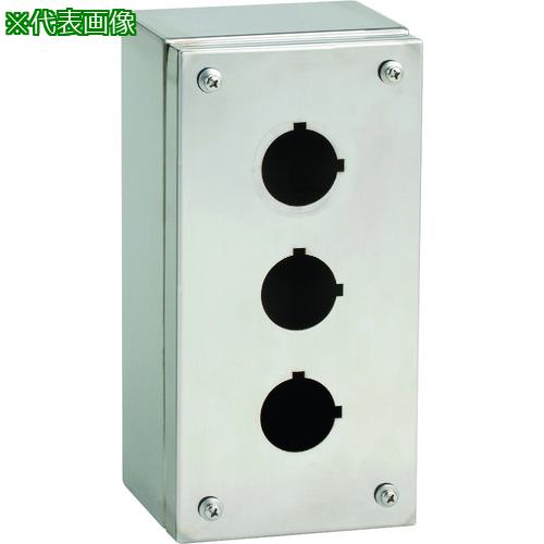 ■Nito コントロールステーションボックス SCS-3H30 1個入り〔品番:SCS3H30〕【1462881:0】[法人・事業所限定][直送元][店頭受取不可]