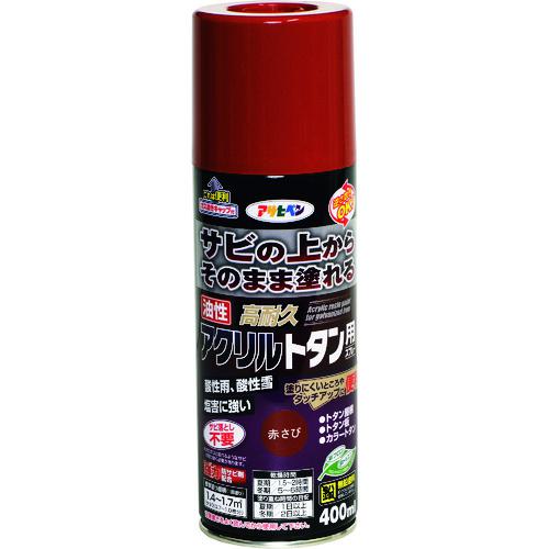 ■アサヒペン 油性高耐久アクリルトタン用スプレー 400ML 赤さび《6本入》〔品番:537843〕【1463588×6:0】[送料別途見積り][掲外取寄][店頭受取不可] 9,187円