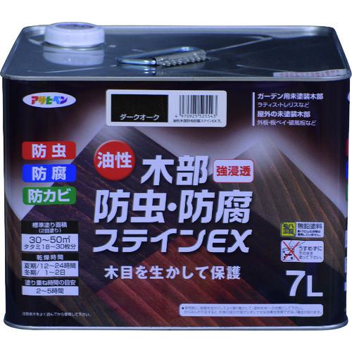 超ワイドモンキレンチ×北斗の拳|最強共同研究がここに現実化！