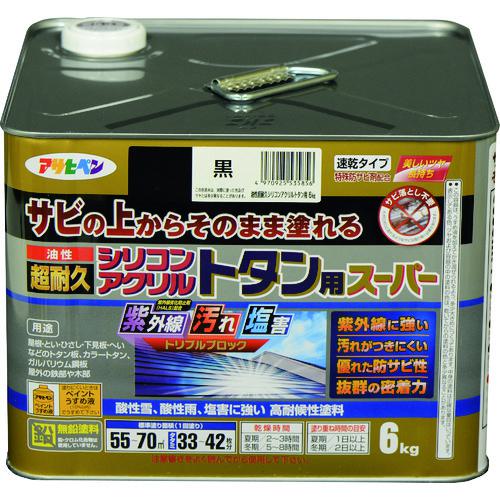 ■アサヒペン 油性超耐久シリコンアクリルトタン用 6KG 黒〔品番:535856〕【1463639:0】[送料別途見積り][法人・事業所限定][掲外取寄][店頭受取不可]｜ホームセンターバロー　店
