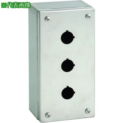 ■Nito コントロールステーションボックス SCS-3H22 1個入り〔品番:SCS3H22〕【1464411:0】[法人・事業所限定][直送元][店頭受取不可]