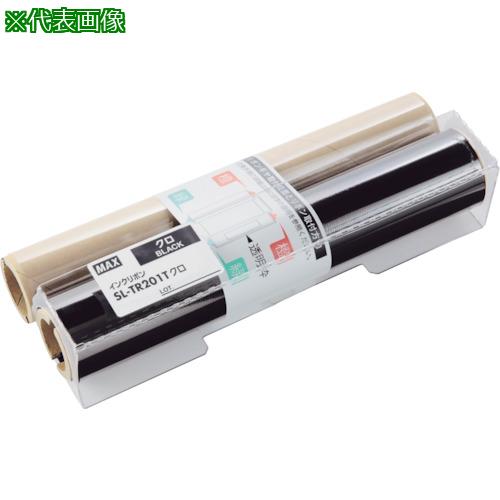 ■MAX ビーポップ CPM-200用インクリボン(詰替用)SL-TR208Tキイロ 50m巻〔品番:SLTR208T〕【1465329:0】[店頭受取不可]