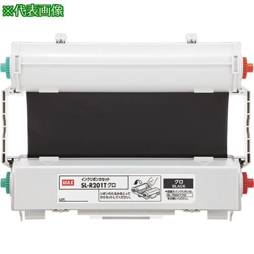 ■MAX ビーポップ CPM-200用インクリボンカセット SL-R212Tオレンジ 50m巻〔品番:SLR212T〕【1465349:0】[店頭受取不可]