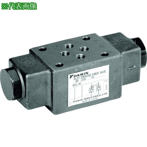 ■ダイキン スタック型パイロットチェック弁〔品番:MP02A5055〕【1465544:0】[送料別途見積り][法人・事業所限定][外直送][店頭受取不可]