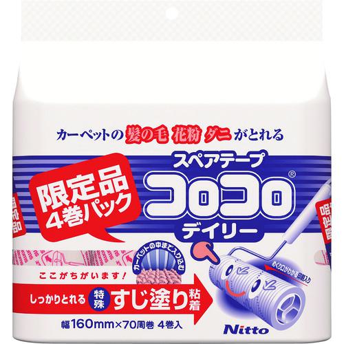 ■ニトムズ スペアテープ(SP-7)70周4巻入《20Pk入》〔品番:C4342〕【1466243×20:0】[送料別途見積り][掲外取寄][店頭受取不可]