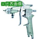 ■近畿 クリーミー圧送式スプレーガン〔品番:C63P13〕【1466742:0】[送料別途見積り][法人・事業所限定][掲外取寄][店頭受取不可]