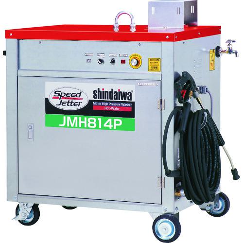 ■新ダイワ 温水高圧洗浄機 7.8MPa/14L 三相200V 60HZ〔品番:JMH814PB〕【1468670:0】[送料別途見積り][法人・事業所限定][外直送][店頭受取不可]