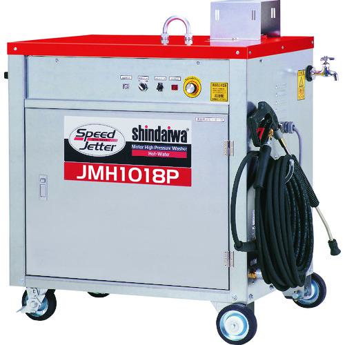 ■新ダイワ 温水高圧洗浄機 9.8Mpa/18L 三相200V 60HZ〔品番:JMH1018PB〕【1468679:0】[送料別途見積り][法人・事業所限定][外直送][店頭受取不可]