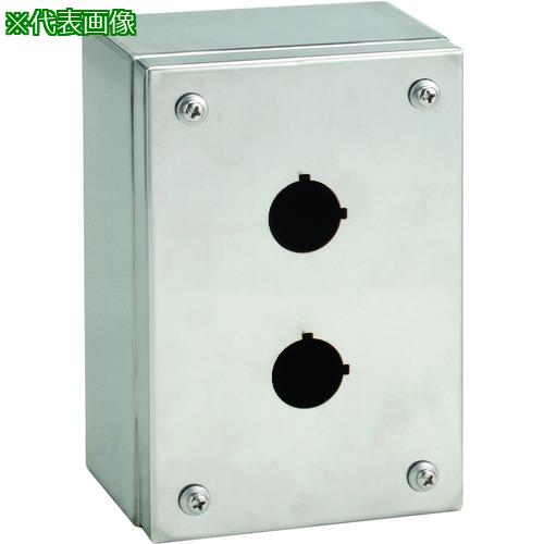 ■Nito コントロールステーションボックス SCS-2H22 1個入り〔品番:SCS2H22〕【1469181:0】[法人・事業所限定][直送元][店頭受取不可]