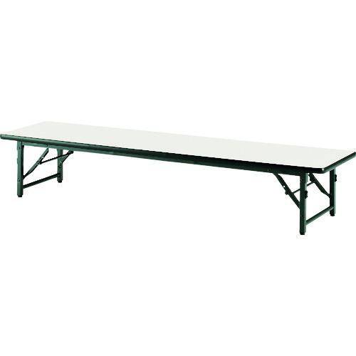 ■TOKIO 折りたたみ座卓テーブル 1800×450mm アイボリー〔品番:TBS1845IV〕【1472435:0】[送料別途見積り][法人・事業所限定][外直送][店頭受取不可]