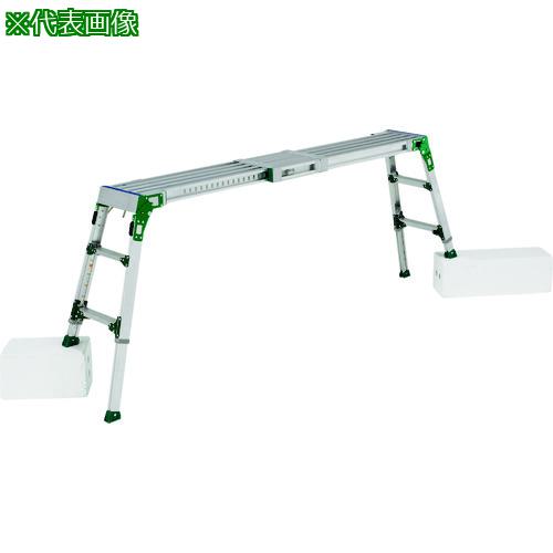 ■アルインコ 伸縮天板・伸縮脚付足場台〔品番:VSR1709FX〕【1473035:0】[法人・事業所限定][外直送元][店頭受取不可]