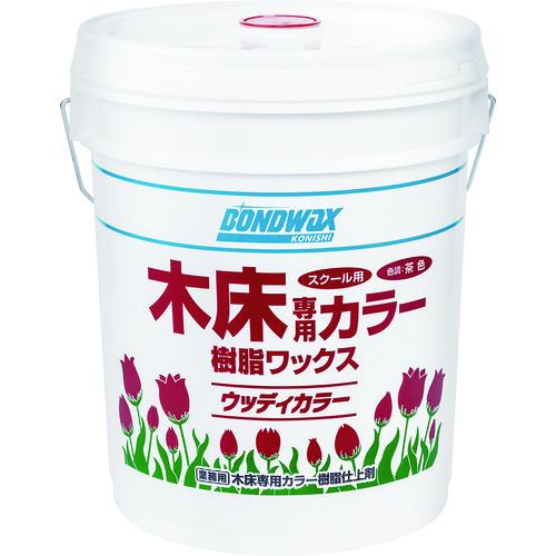 ■コニシ ウッディカラー 18L〔品番:82013〕【1476402:0】[送料別途見積り][掲外取寄][店頭受取不可]