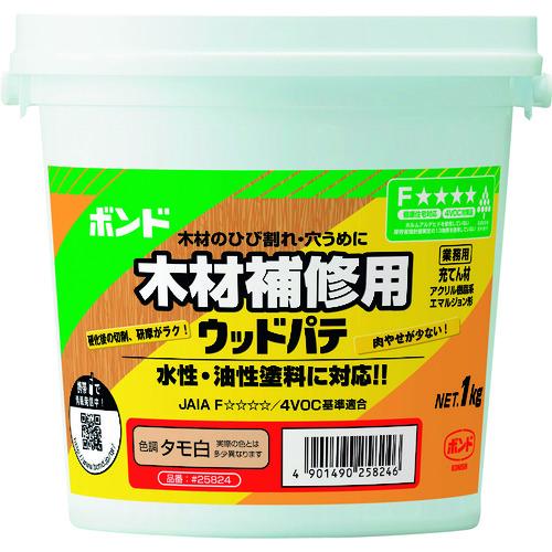 ■コニシ ボンドウッドパテ タモ白 1kg(プラ缶)《12缶入》〔品番:25824〕【1476438×12:0】[送料別途見積り][掲外取寄][店頭受取不可]