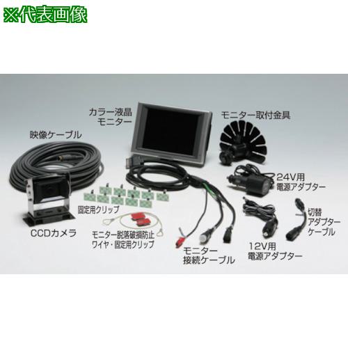 ■つくし 重機接触防止装置 パノラマI〔品番:6504〕【1476565:0】[送料別途見積り][掲外取寄][店頭受取不可]