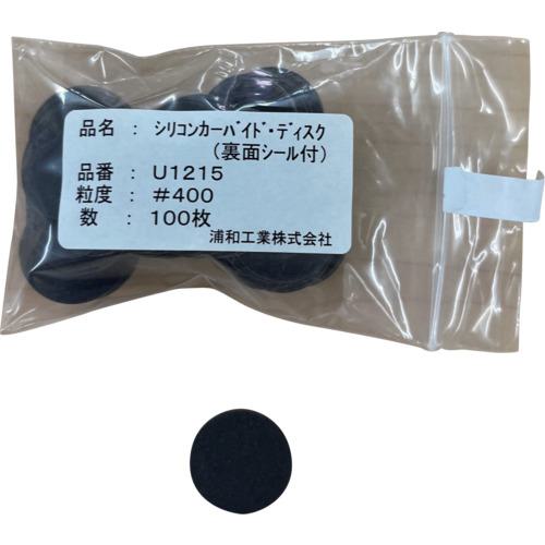 ■ウラワミニター シリコンカ-バイトディス (100個入)《10Pk入》〔品番:U1215〕【1478669×10:0】[送料別途見積り][法人・事業所限定][外直送][店頭受取不可]