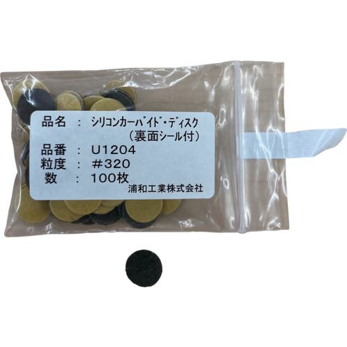 ■ウラワミニター シリコンカ-バイトディス (100個入)《10Pk入》〔品番:U1204〕【1478677&times;10:0】[送料別途見積り][法人・事業所限定][外直送][店頭受取不可]｜ホームセンターバロー　店