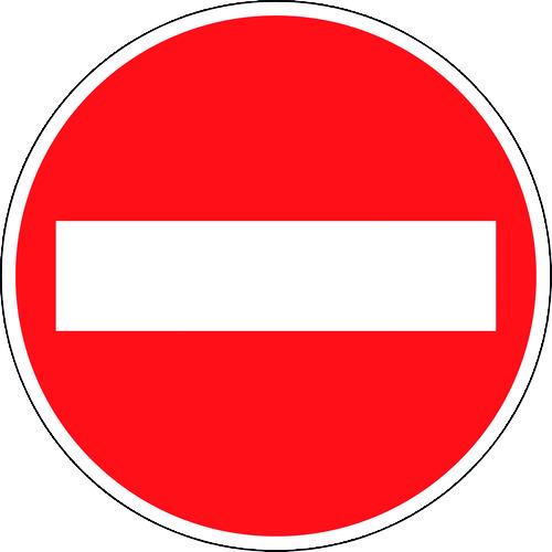 ■緑十字 道路標識(構内用) 車両進入禁止 道路303(AL) 600mmΦ 反射タイプ アルミ製〔品番:133610〕【1479812:0】[店頭受取不可]｜ホームセンターバロー　店